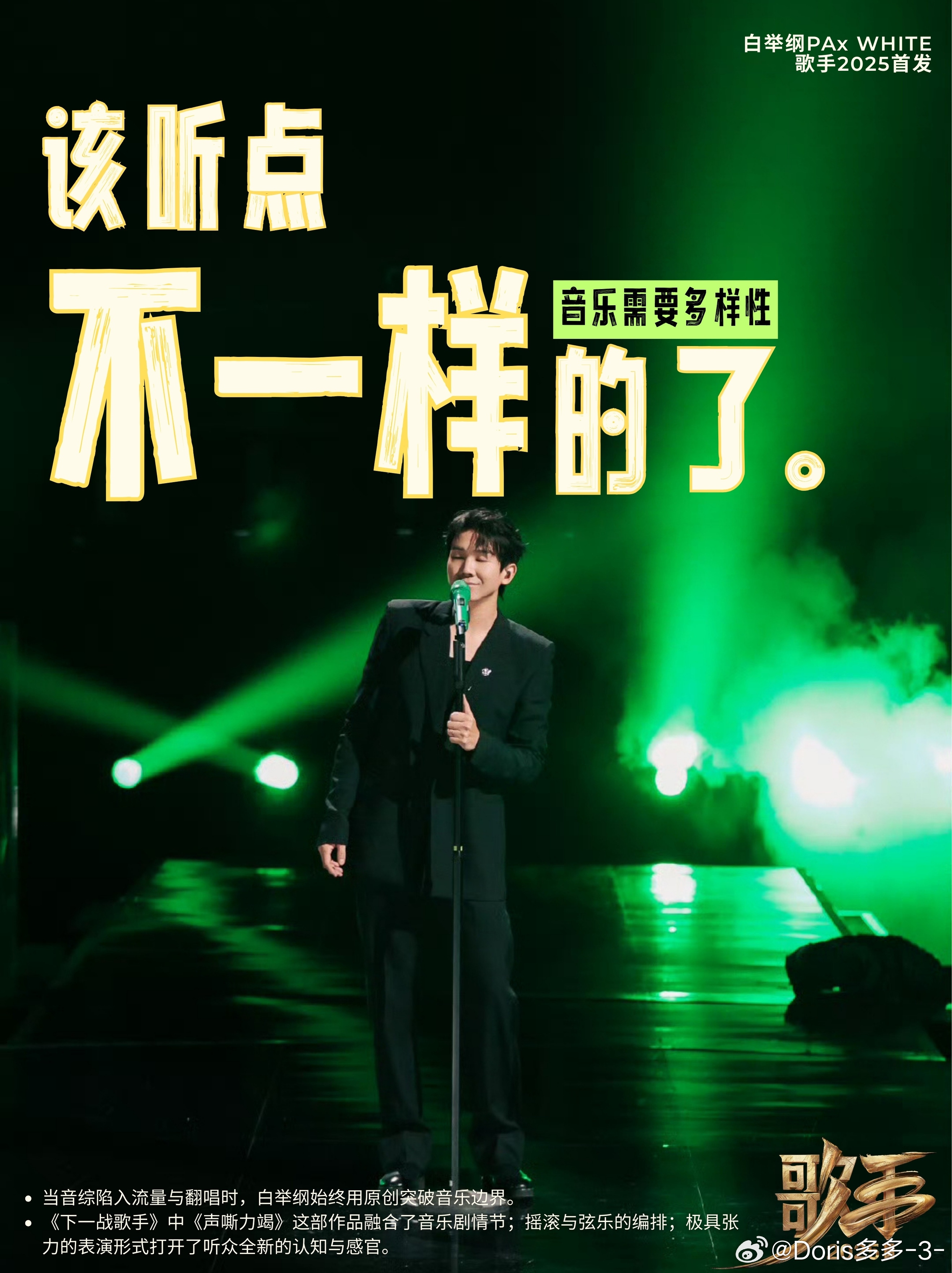一、引子
