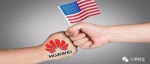 美全球封杀华为芯片，影响与挑战