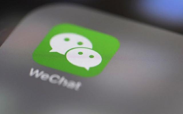 微信电商的玩法
