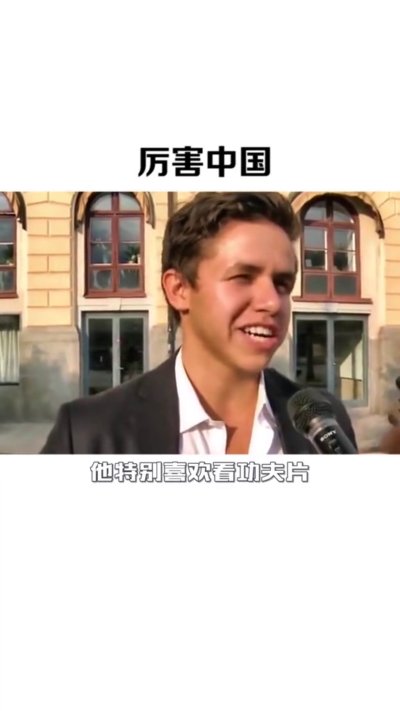 外国人眼中的中国实力