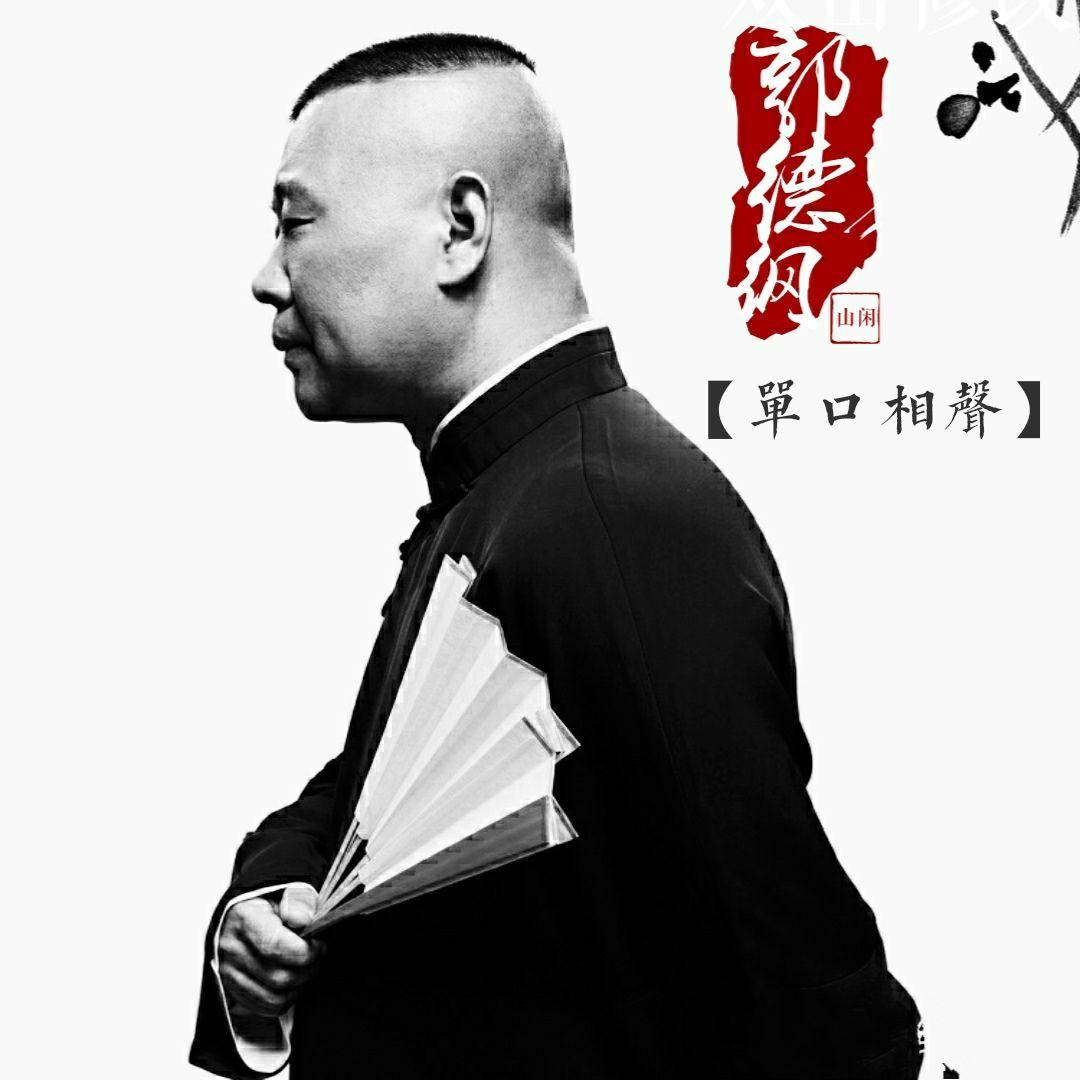 浪还在，琴已不在