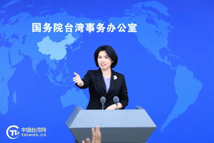 国台办回应特朗普突然提到统一，深化两岸交流，坚定维护和平稳定