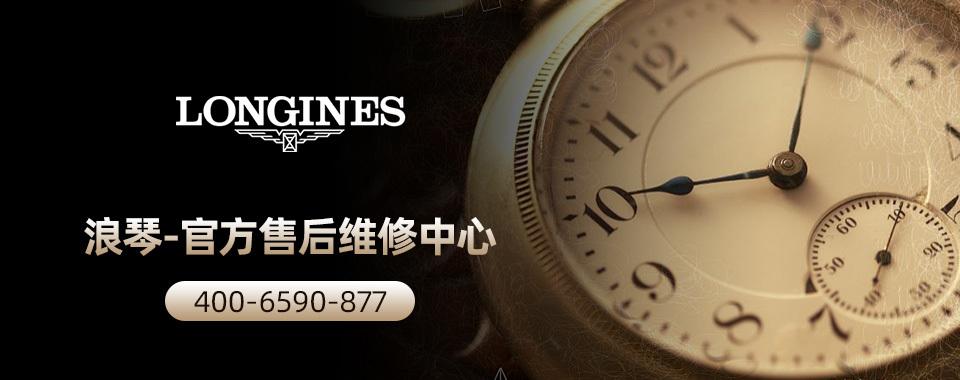 浪琴表丢了，能定位吗？全面解析手表定位技术及其找回可能性