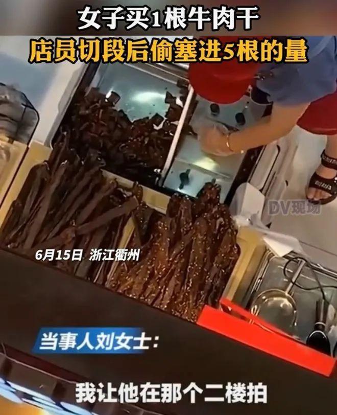 揭秘正品牛肉干市场价格，多少钱一斤？