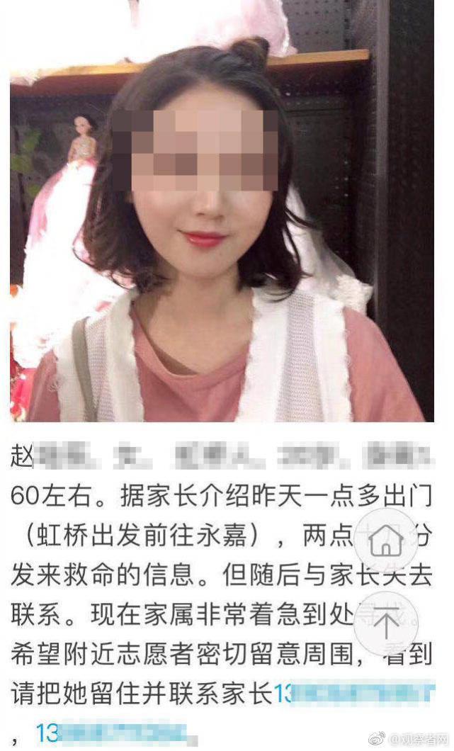 温州女孩遇害案，深度剖析与反思