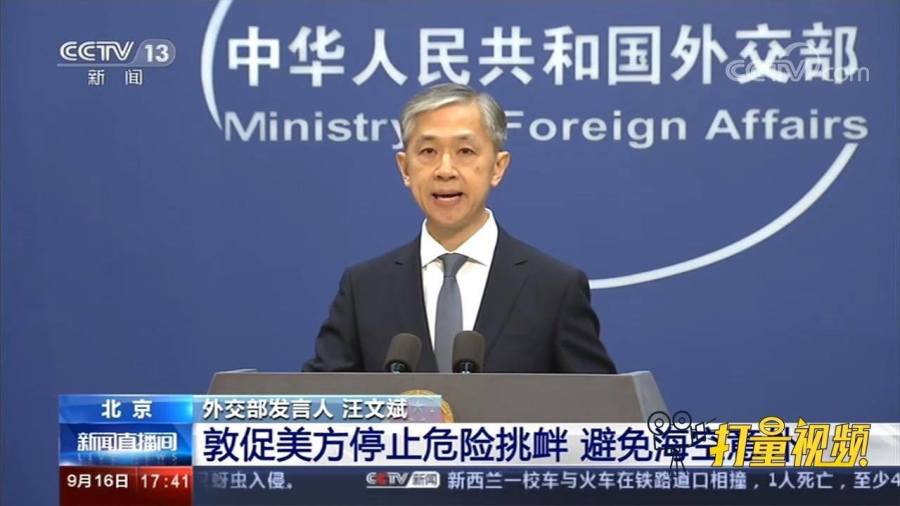 中方敦促美方尽快停止232关税措施，贸易争端下的利益博弈与全球呼吁