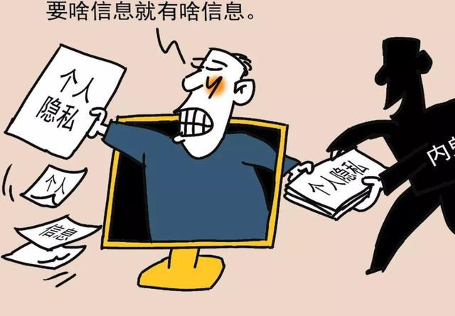 揭秘这些习惯在泄露信息背后的真相