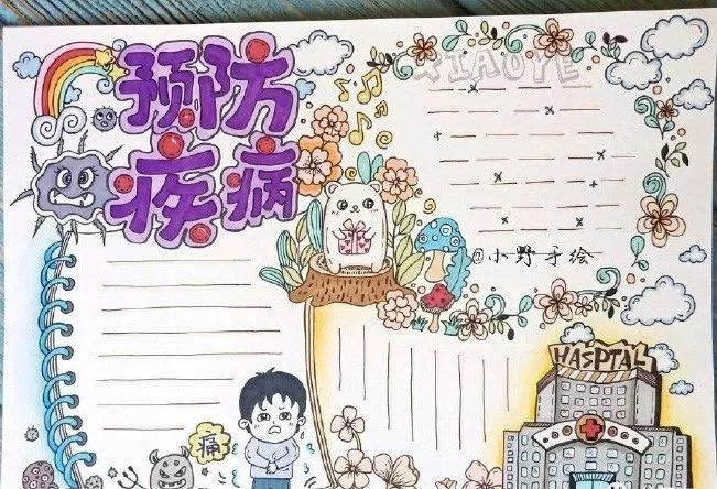 新冠风云，2020年4月的全球抗疫战