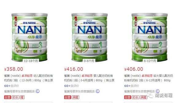 娃哈哈与今麦郎终止代工合作，一场商业变革的解读
