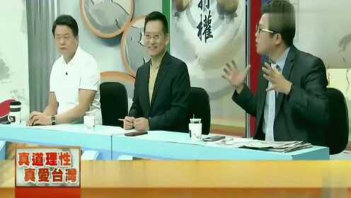 台湾名嘴眼中的大陆新貌