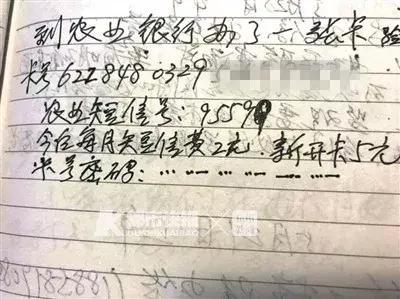 农行公布老人办业务期间离世时间线，一份关于银行业务与人文关怀的深度报告
