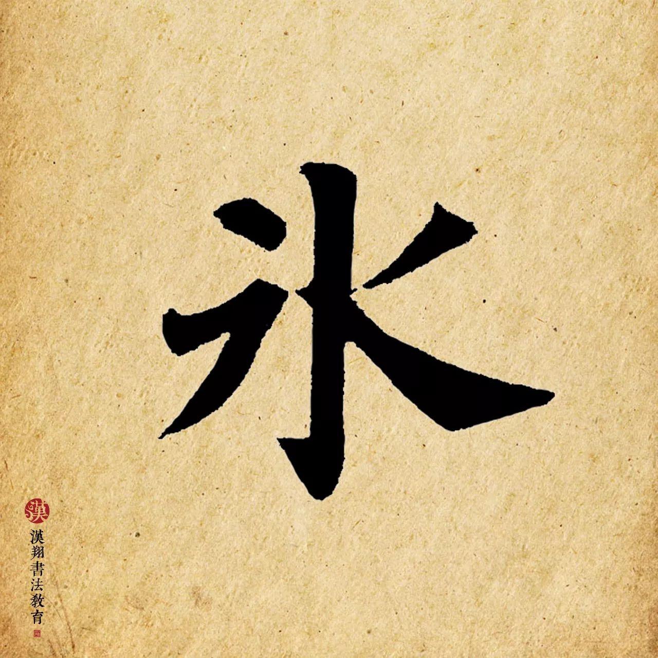 像十年饮冰难凉热血的句子——一种永不放弃的坚持力量