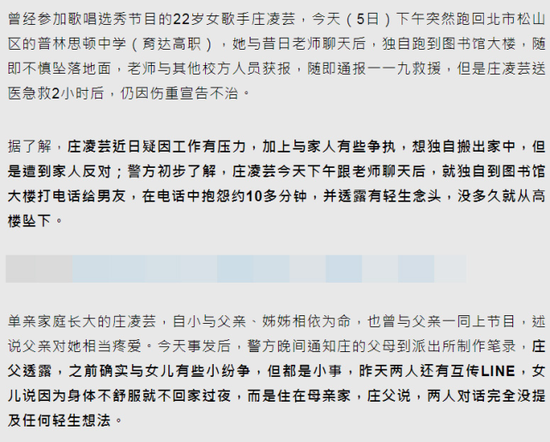 女星父亲否认贪污重建款，原单位回应——真相揭秘