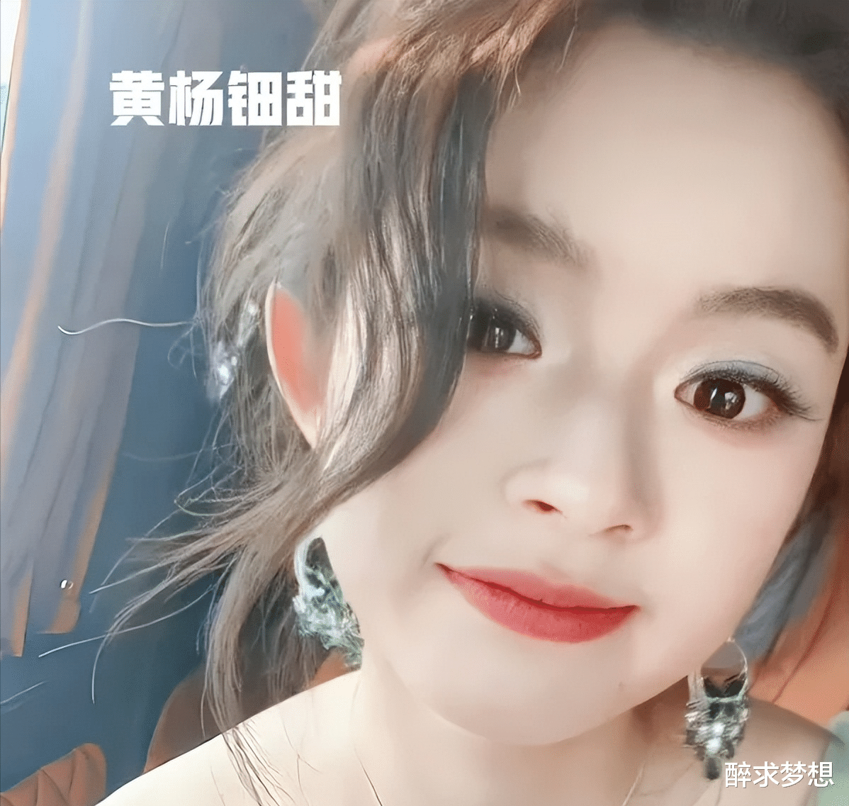 女星父亲眼中的百万耳环事件，真相揭秘与清白自证