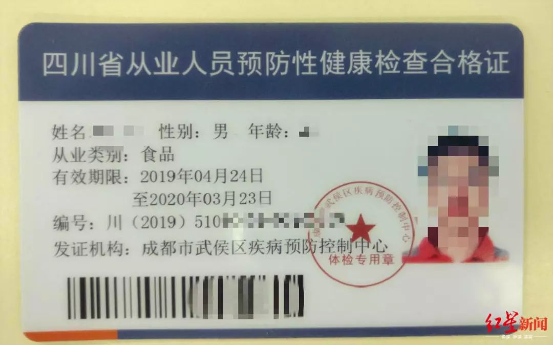 四川调整外卖政策，不再强制外卖员上传健康证