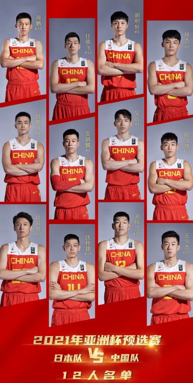网传日本三分之一国土将因地震消失，真相究竟如何？