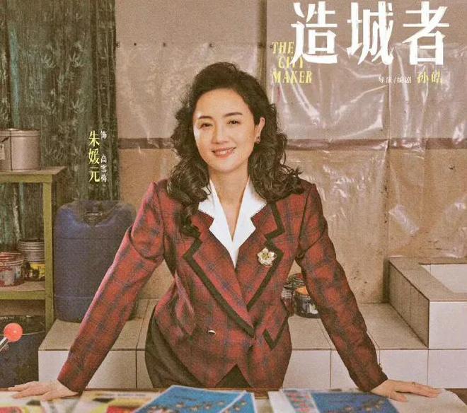 演员朱媛媛离世，巨星陨落，永恒的艺术记忆