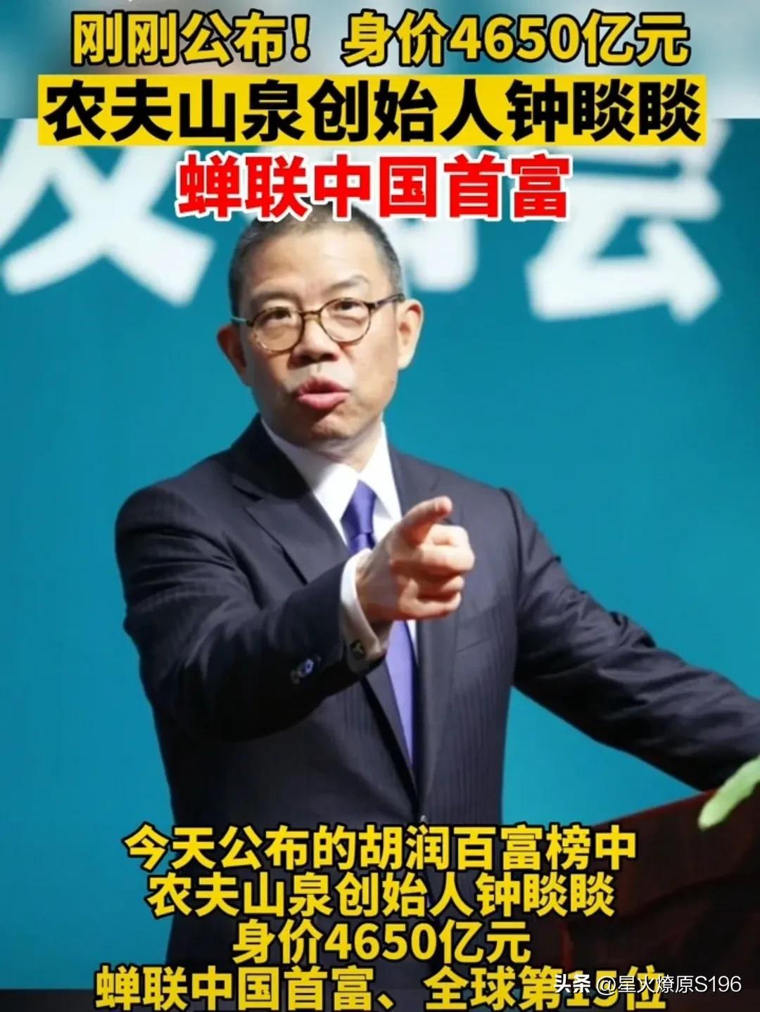 钟睒睒坚守原则，农夫山泉所有产品严格自主生产，拒绝代加工