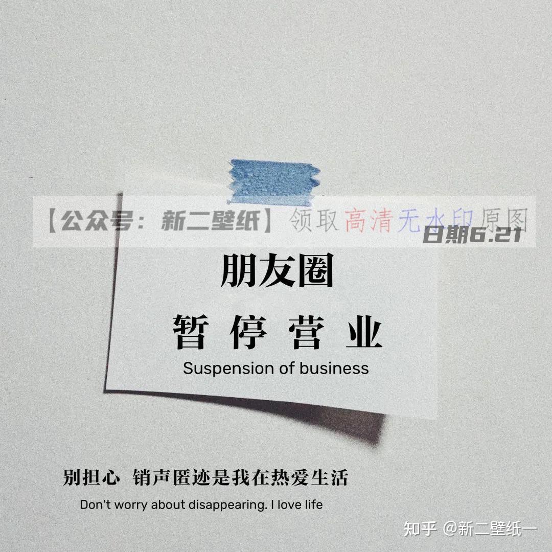 涉嫌在中药里加安眠药医院暂停营业，深度剖析事件背后的问题