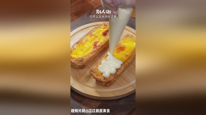 玉米蛋挞火了，新潮流美食的崛起与风靡