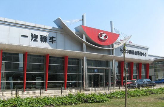一汽南京解散赔N 4，深度解析事件背后的真相