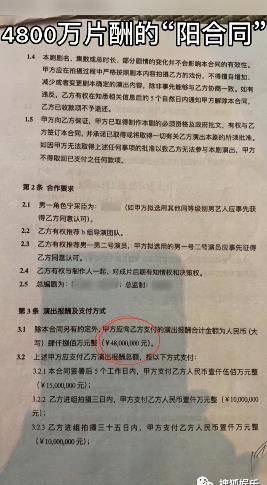 亚历山大明年有资格签天价续约合同