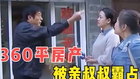 孤老去世留下房产，邻居要求分一半，背后的故事与法理的探讨