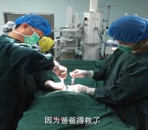 捐骨髓救父，血脉相连，真情至上