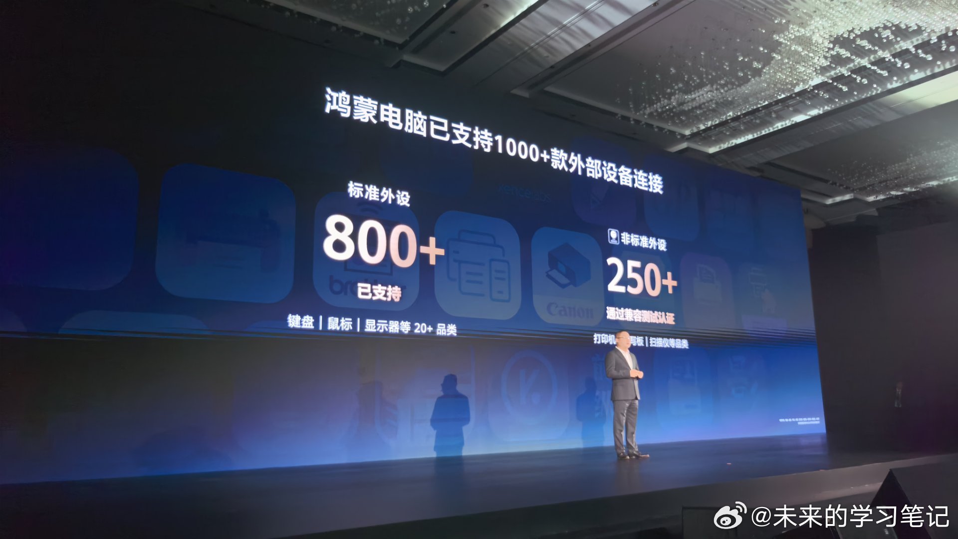 鸿蒙电脑预约超12万，新时代的操作系统引领潮流