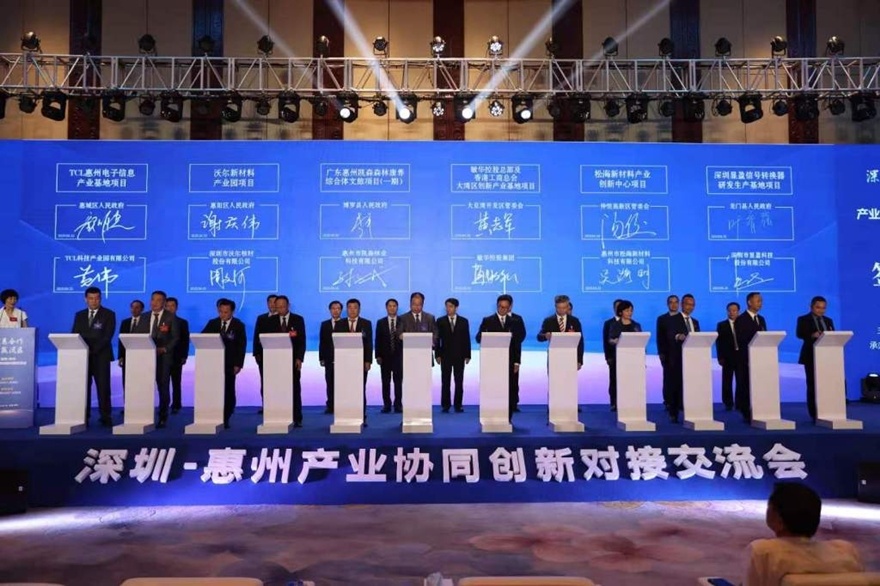 开放才能发展，合作方能共赢
