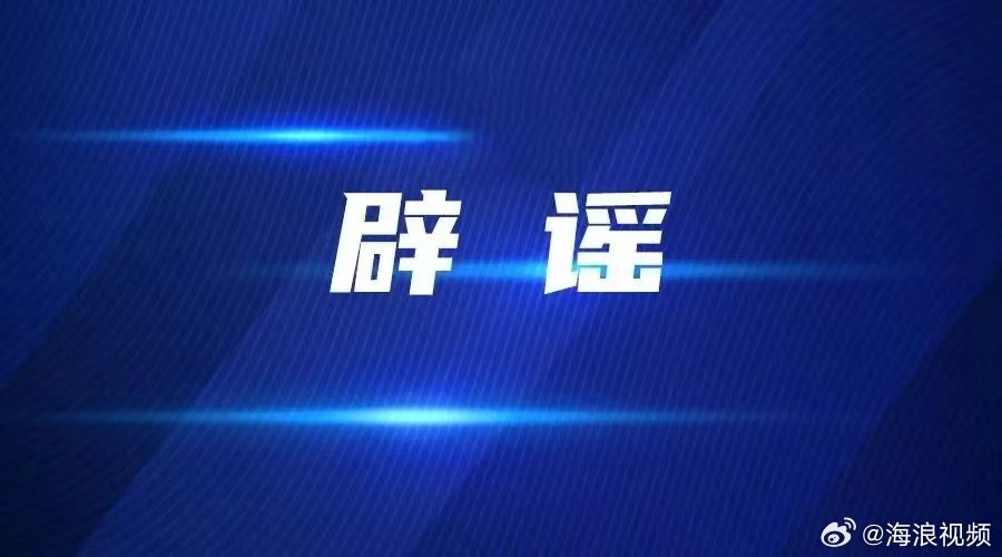 留学生集体辟谣，打破刻板印象，展现真实留学生活