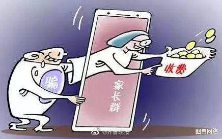 孩子拿家长手机交作业遭遇诈骗，被骗走22万引发的深思