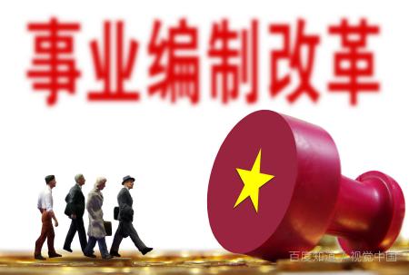 中央机关涨工资，影响、分析与展望