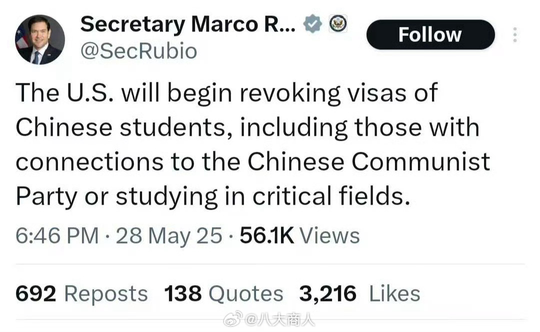 美国撤销中国留学生签证事件分析