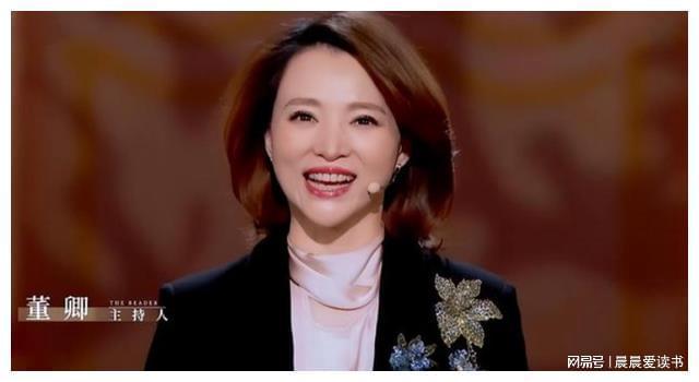 董卿拿话筒主持节目的图片，永恒的经典