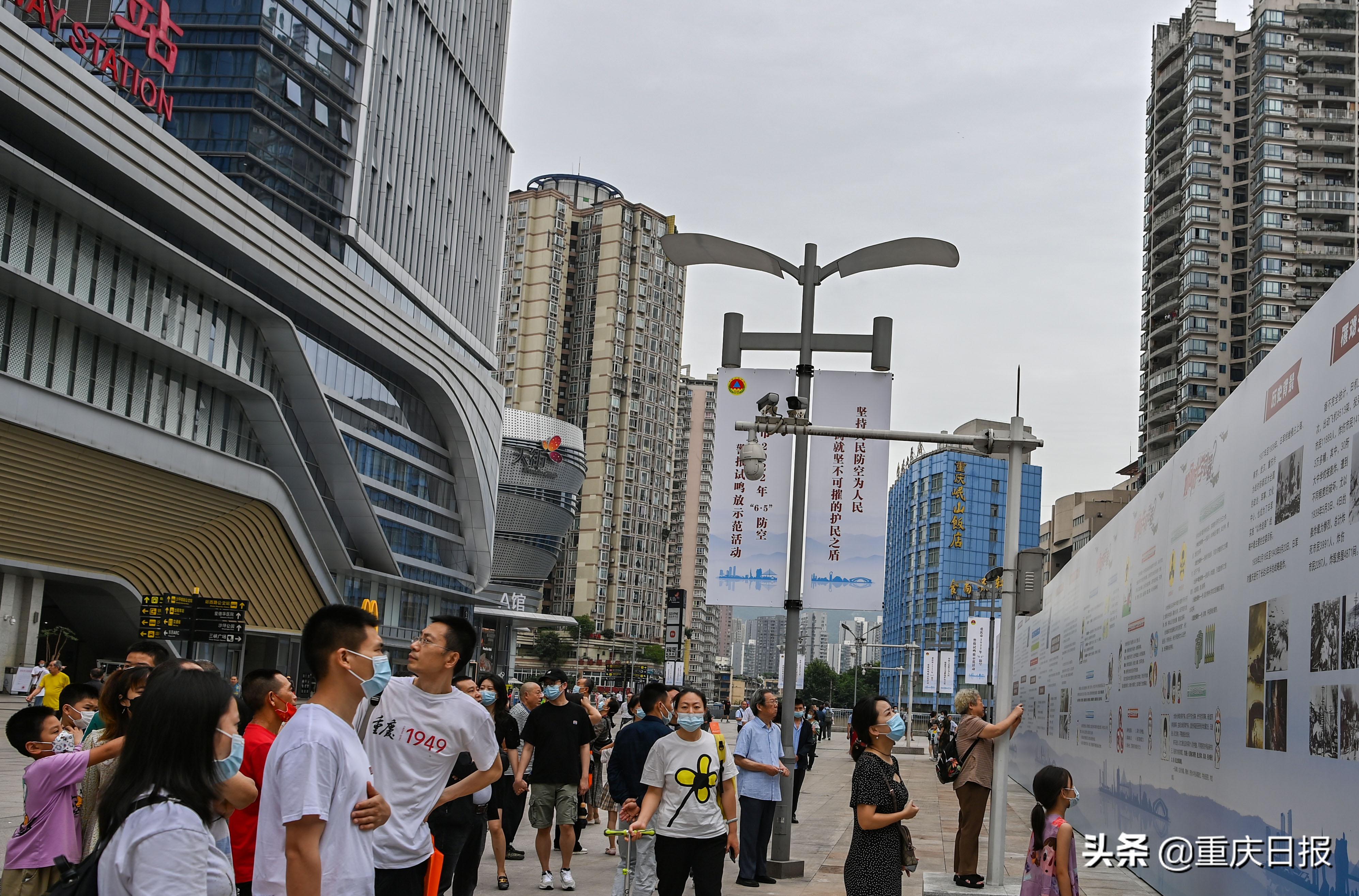 重庆市防空警报试鸣解析