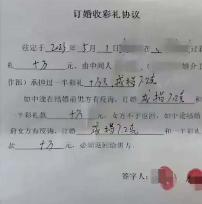 婚内强奸案当事人与妻子协议离婚事件分析