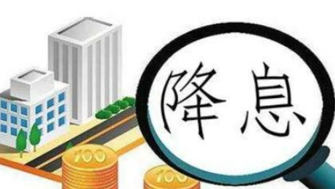 降息对银行的影响，机遇与挑战并存