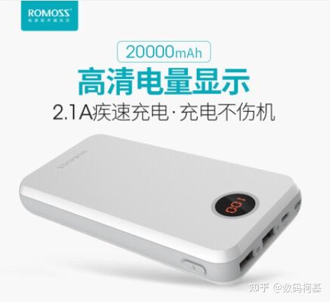 南航充电宝携带规定详解，可以带多少毫安？