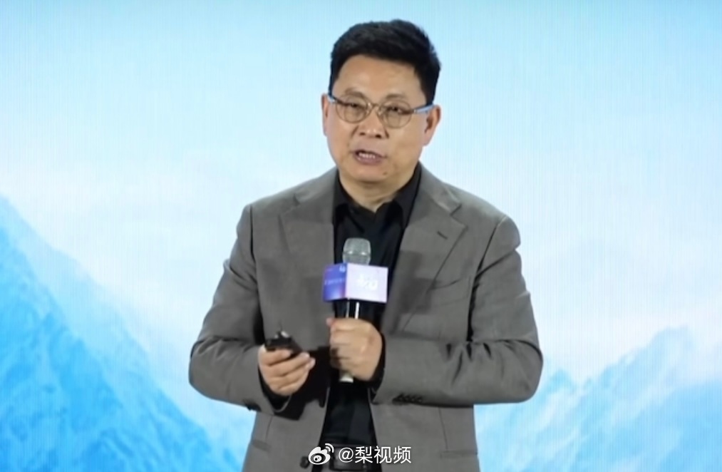 余承东，可能不会再有新的界了