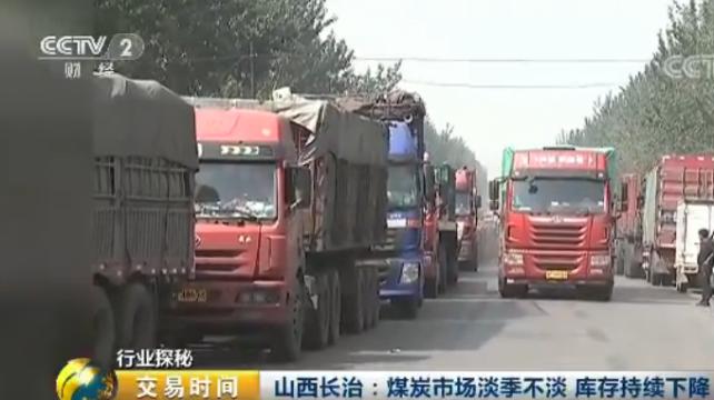 探寻山西卡车的魅力之旅