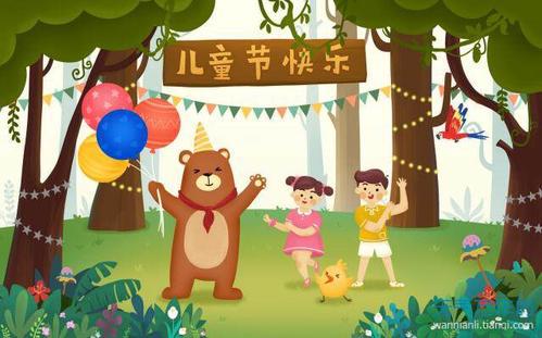 儿童节英语，让孩子们与世界接轨的快乐时光