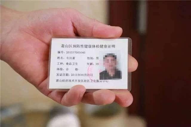 外卖员不再强制办健康证？网友热议引发争议