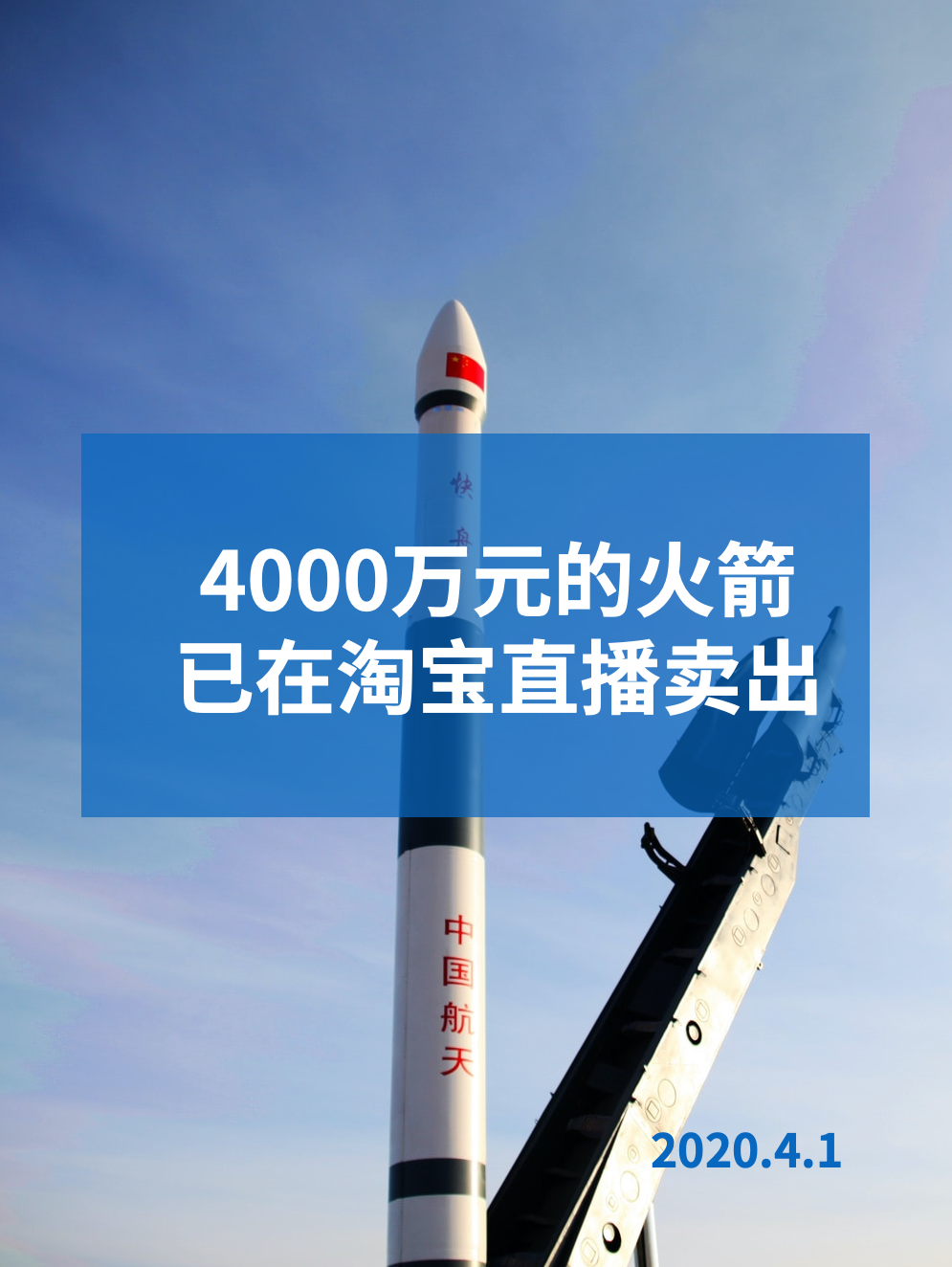 跳楼机项目的吸金魔力，揭秘4000万背后的故事