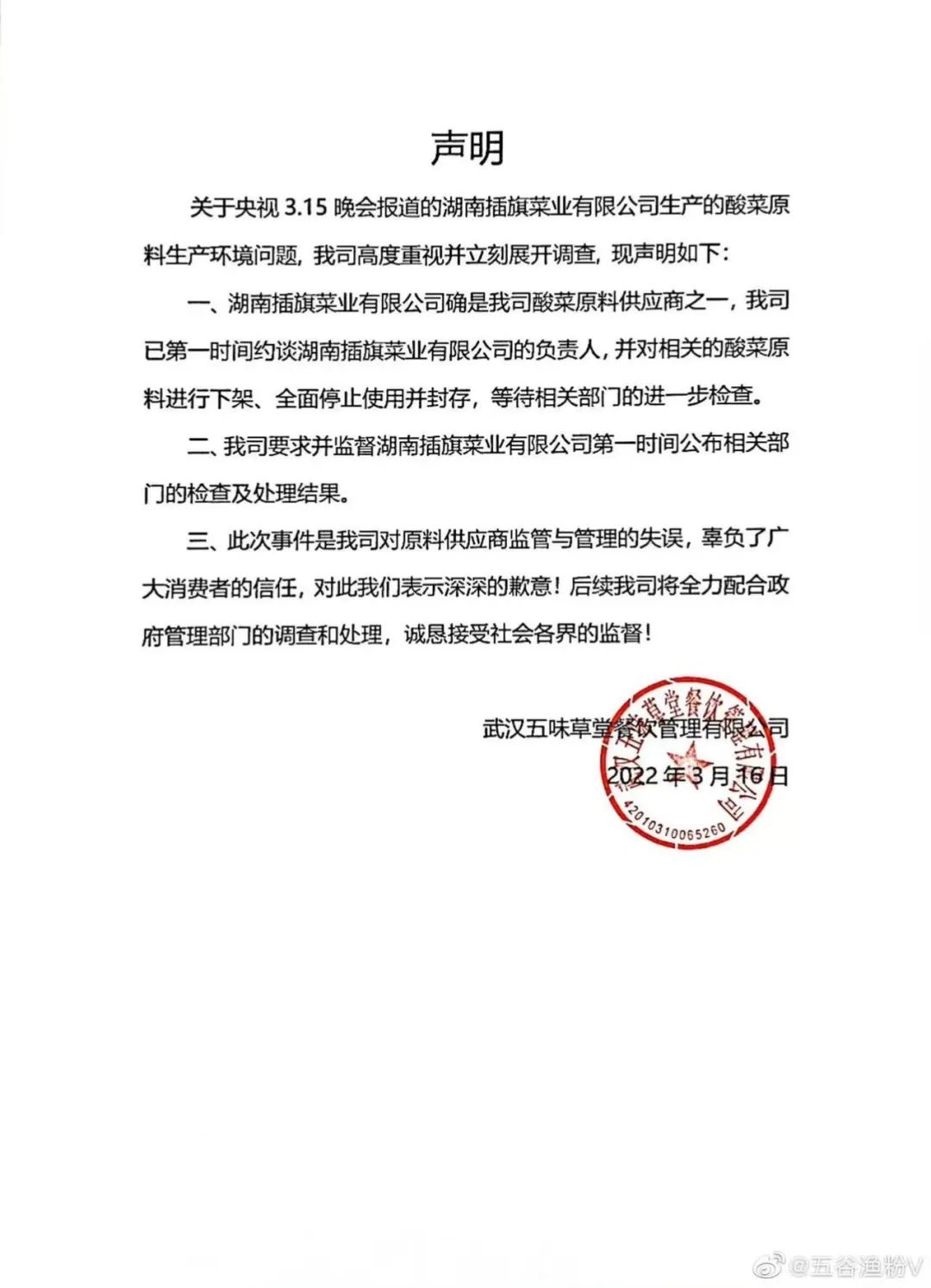 白象背后的声明，深度解读其多重意义