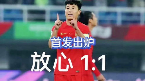 央视频选择不播国足转播苏超，背后的原因与影响