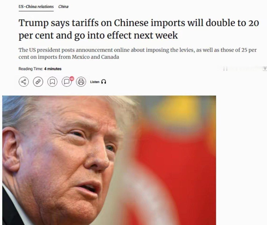 特朗普对华禁售乙烷的影响分析