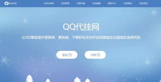 全球首个满级QQ即将诞生，一个时代的里程碑