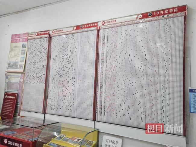 男子彩票梦，6元投注，喜中2930万大奖
