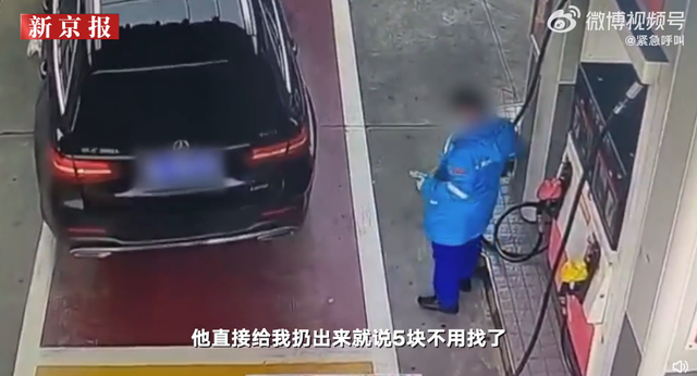 男子捡车屁股全网寻主，车主回应——一段奇特的寻物启事之旅